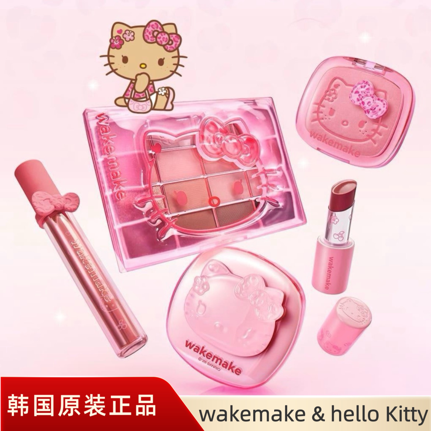 韩国9月wakemake限定黑hello kitty联名眼影盘唇釉彩妆kitty图片