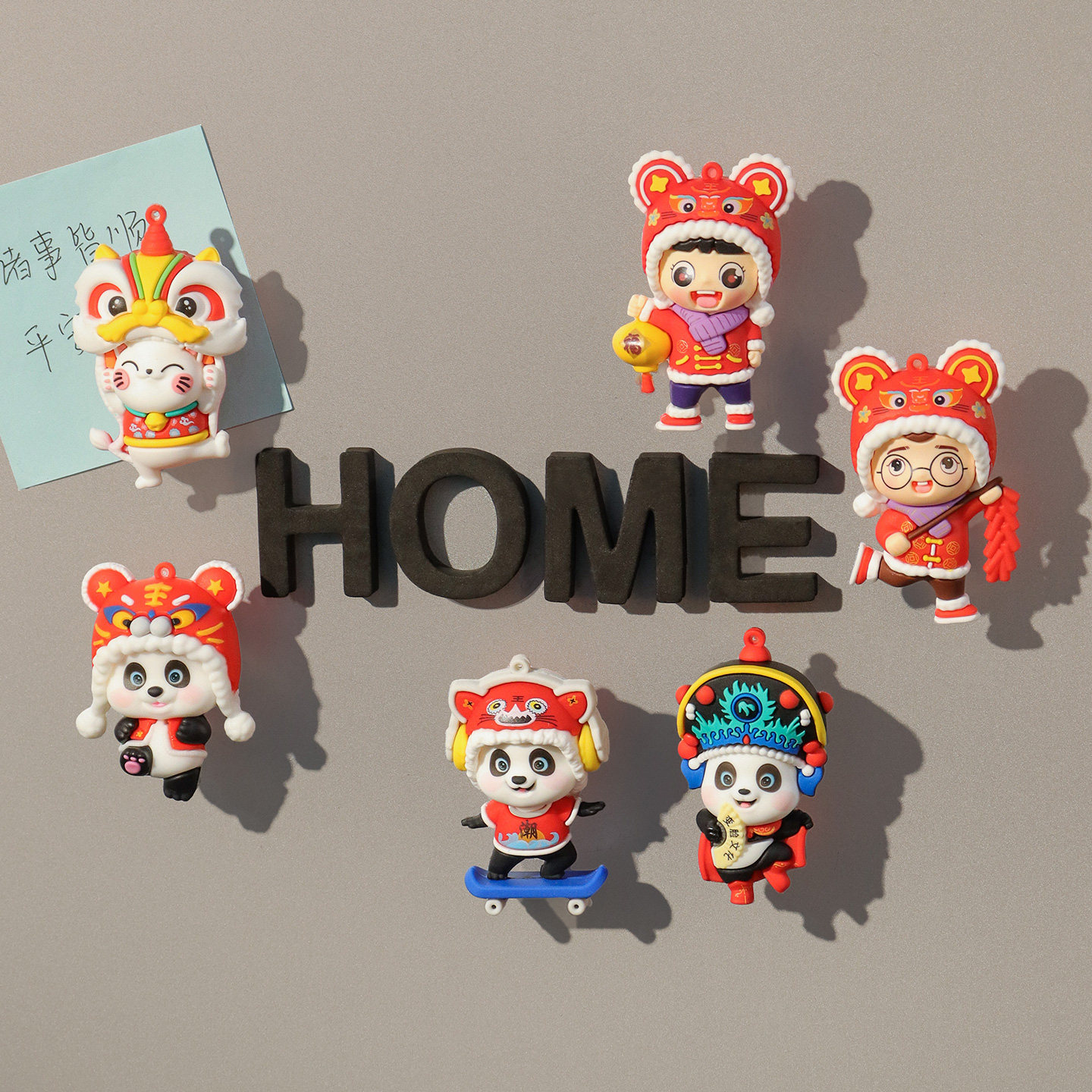 国潮创意新年3D福娃对联冰箱贴磁贴过年春节中国节乔迁新居装饰品