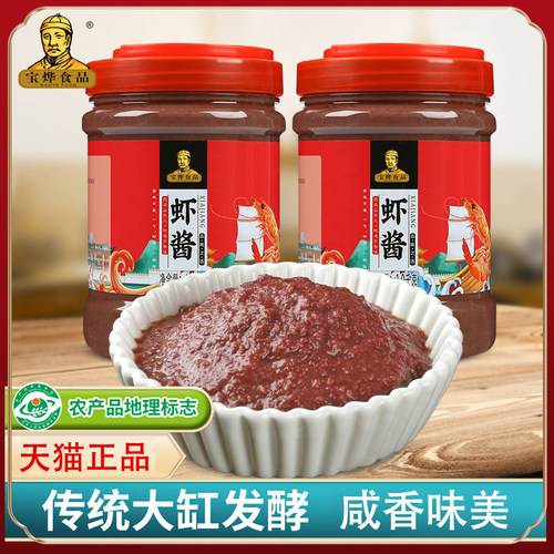 山东虾酱正宗特级咸香味美