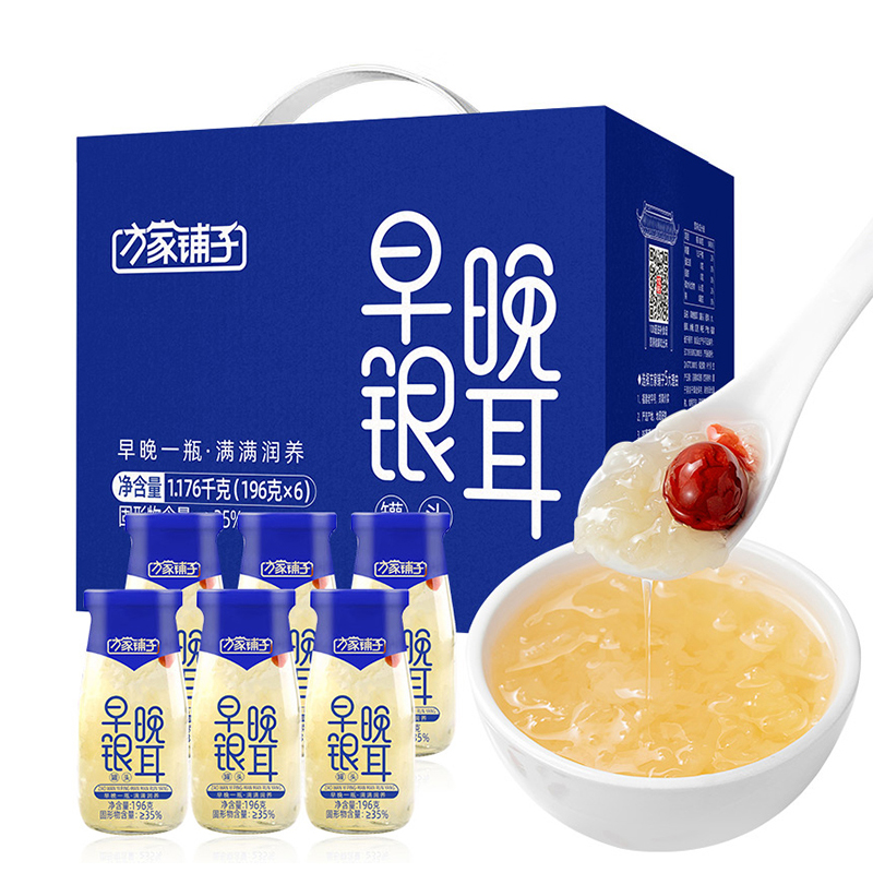 免煮鲜炖银耳胶质浓稠入口顺滑