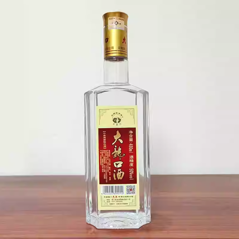 云南特产酒易门大龙口酒高粱酒扁平480毫升×6瓶清香型50度高度酒