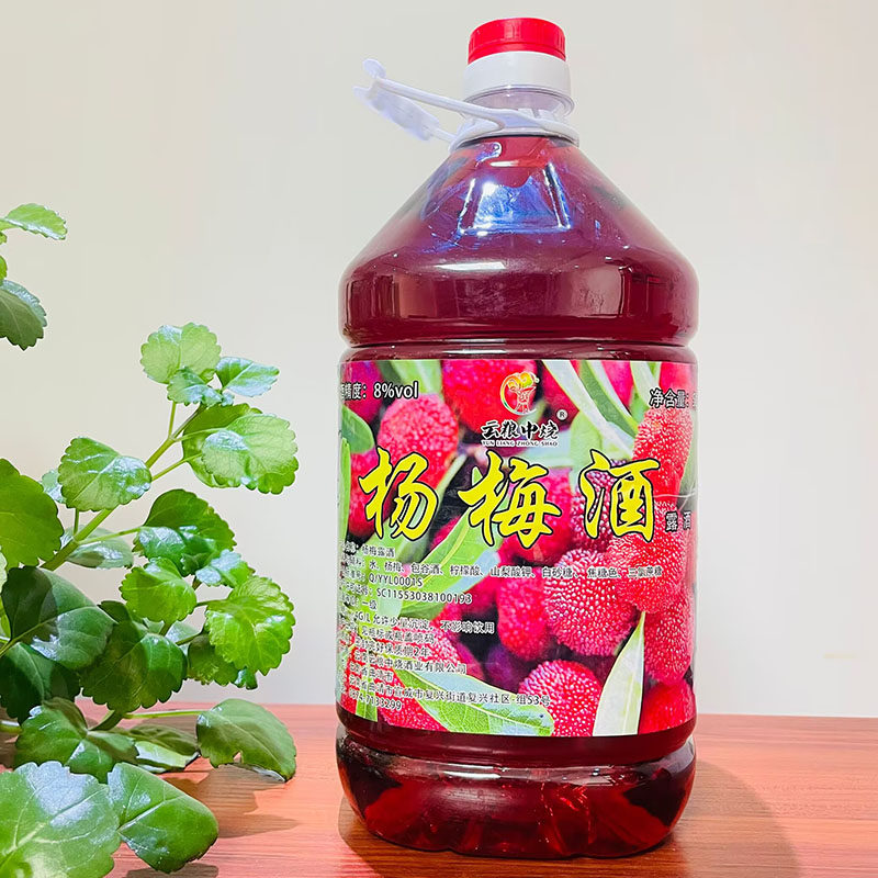 云粮中烧系列5升桶装杨梅酒露酒果酒8度梅子酒果露酒清香型果味酒