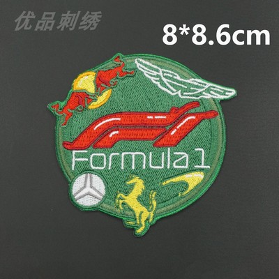 Formula 1知名车队标志魔术贴徽章 刺绣布贴个性装饰缝制自粘款