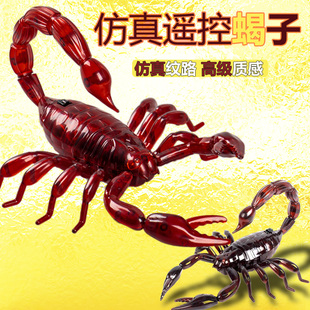 仿真遥控蝎子玩具动物模型电动新奇玩具毒蝎整蛊儿童搞怪礼物男孩
