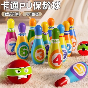 保龄球玩具儿童套装大号室内球类创意趣味桌面保龄球男童宝宝益智