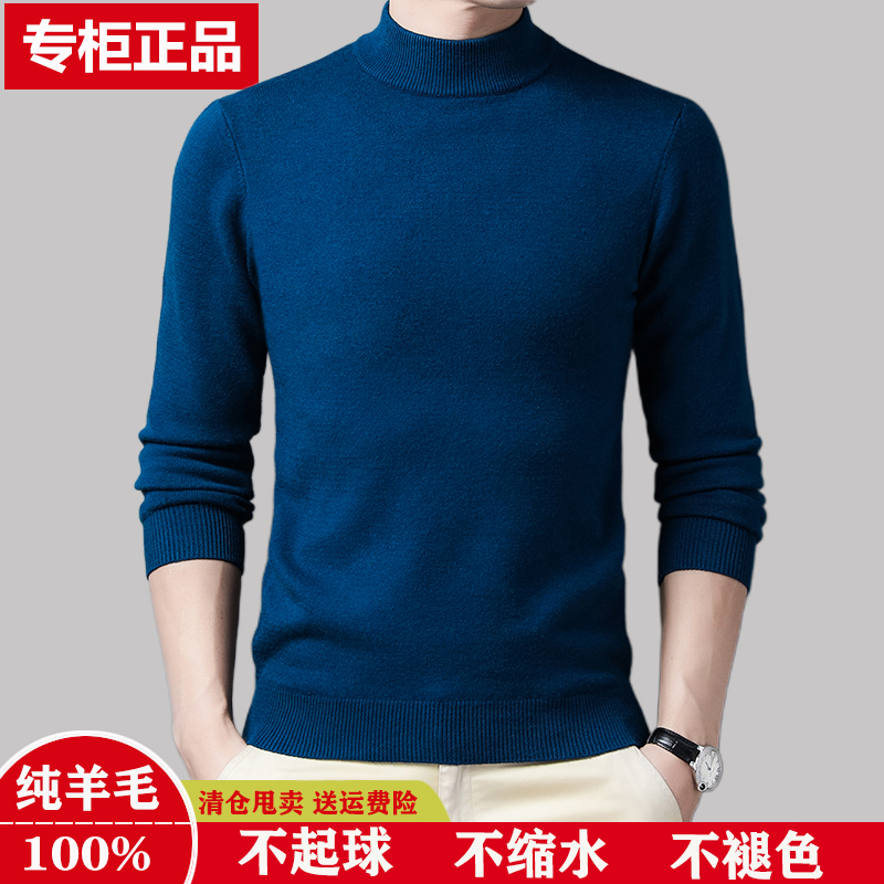 羊毛衫半高领纯色毛衣