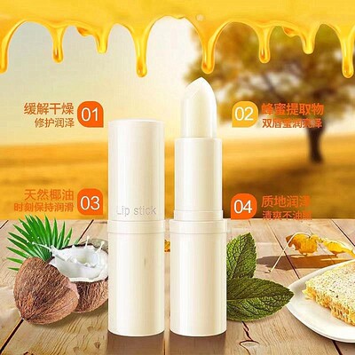 蜂蜜滋润唇膏女保湿补水防干裂无色孕妇可用护唇油天然口红打底前