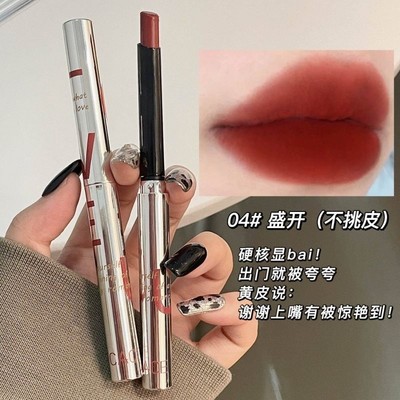 小银管极细口红哑光雾面学生白桃奶栗缎面不掉色小众品牌唇膏平价
