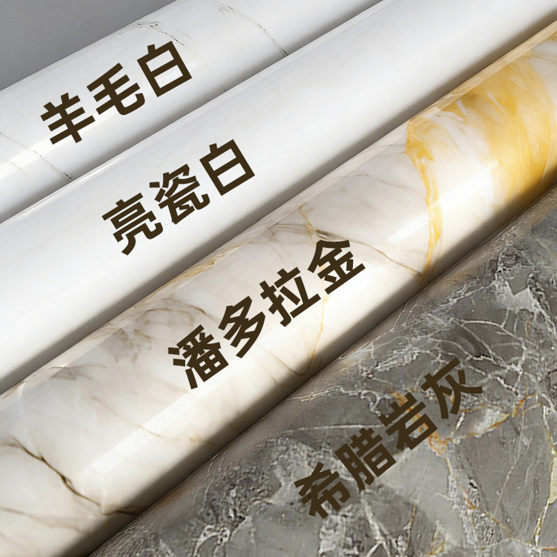 仿瓷砖铝塑板墙贴自粘3d立体墙纸店铺装修墙面翻新专用大理石贴纸