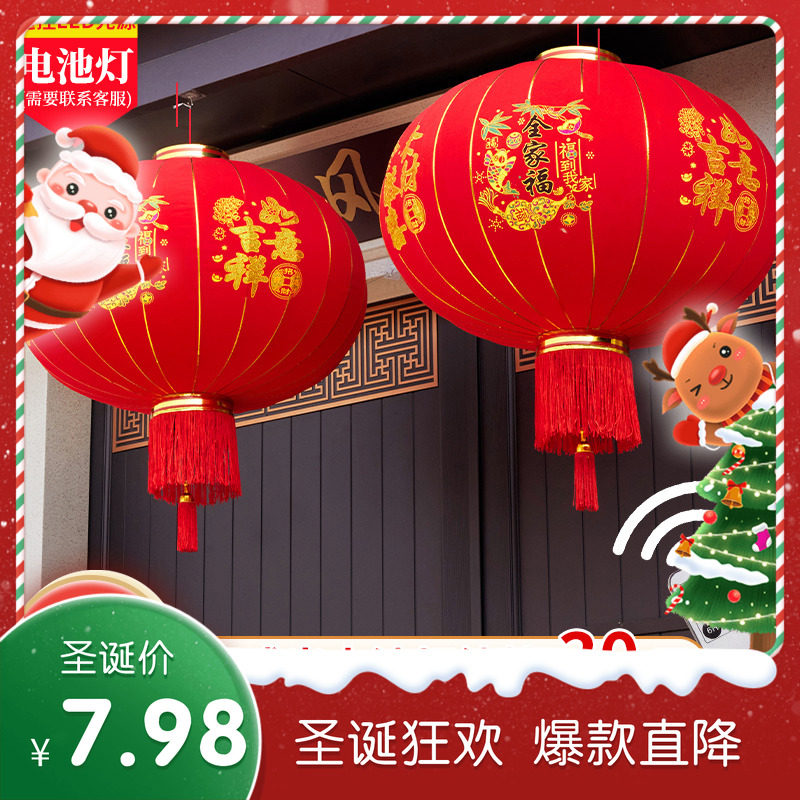 2025新款大红灯笼一对过年大门口装饰阳台挂饰新年户外春节吊宫灯