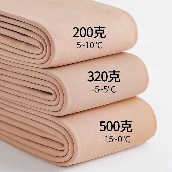 打底裤连袜肉色秋冬季外穿保暖裸感踩脚连裤袜光腿神器女加绒加厚