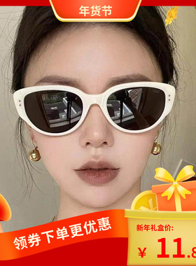 白色猫眼太阳镜网红墨镜2025新款ins欧美辣妹风造型拍照女潮高级