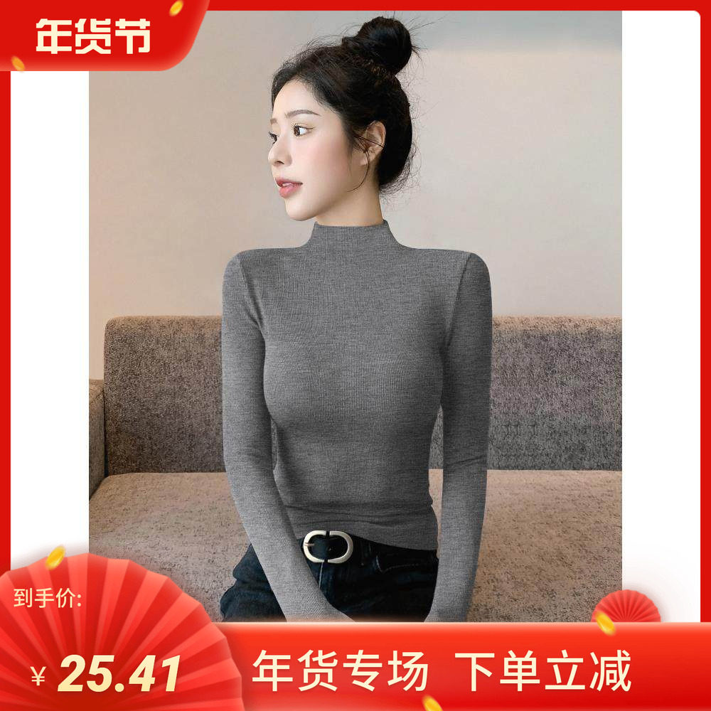 半高领打底衫女2025新款秋冬内搭加绒高级感修身薄款针织黑色上衣