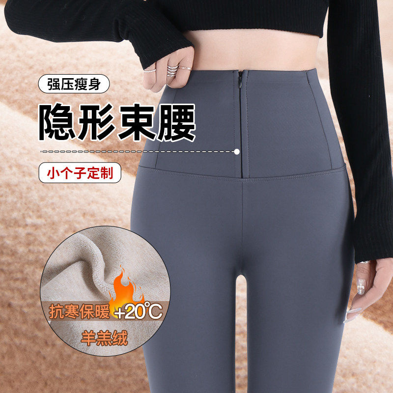拉链鲨鱼裤女外穿2025新款秋冬加绒小个子收腹保暖芭比瑜伽打底裤