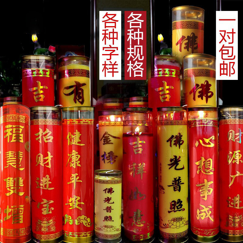 5天斗烛1天3天7天15天30天60 酥油蜡烛无烟包邮供佛酥油灯厂家七