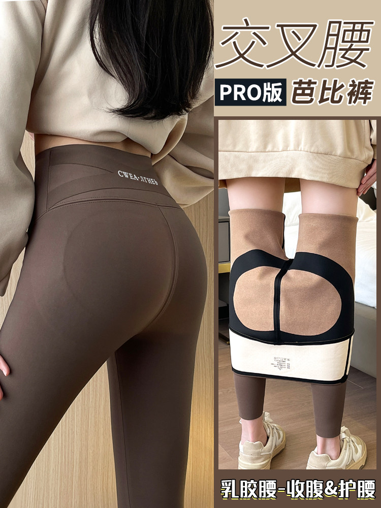 咖色鲨鱼裤女外穿秋冬季加绒提臀保暖打底裤高腰2025新款春秋薄款