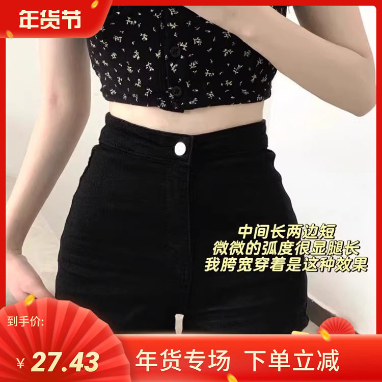 小个子黑色紧身牛仔短裤女外穿夏季高腰显瘦辣妹a字热裤美式裤子