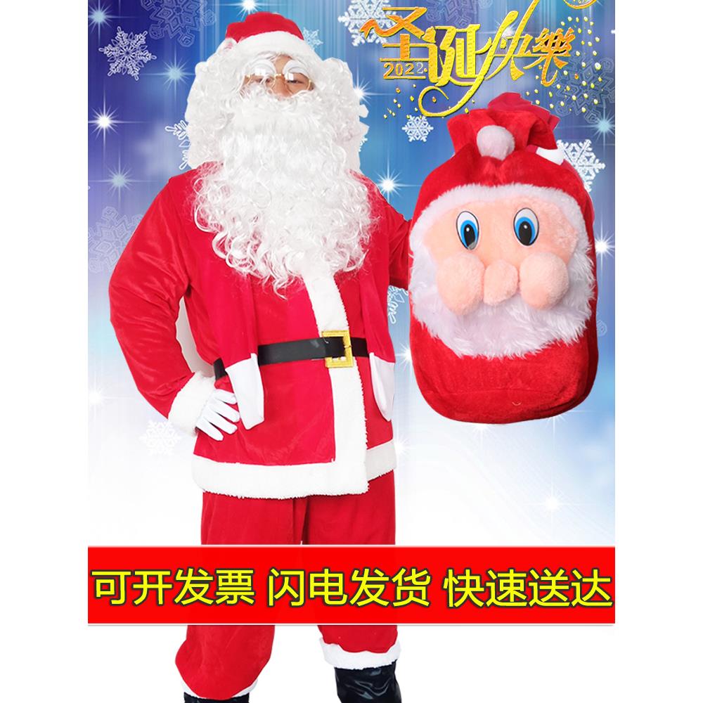 圣诞老人服装成人男cos服大码老公公服饰女圣诞节衣服套装演出服