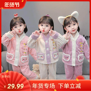 儿童新款女童婴幼儿秋冬装分体法兰绒睡衣女宝宝珊瑚绒加厚家居服