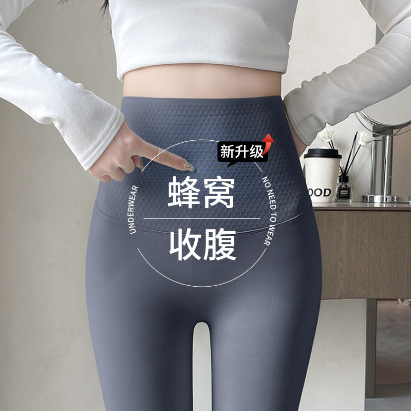 黑金鲨鱼裤女外穿春秋季薄款2025新款收腹提臀芭比运动打底瑜伽裤