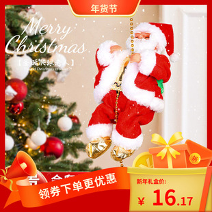 圣诞节装饰会爬绳的老人玩具小礼物玩偶拍照道具挂件场景布置品