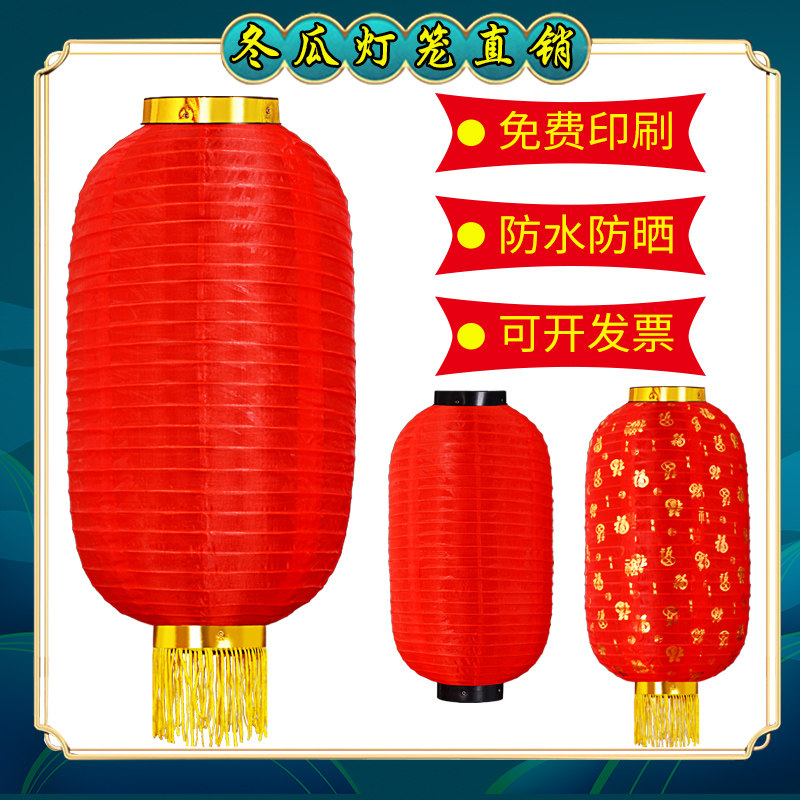 大红冬瓜灯笼折叠舞蹈道具户外防水广告印字拉丝新年元旦春节灯笼