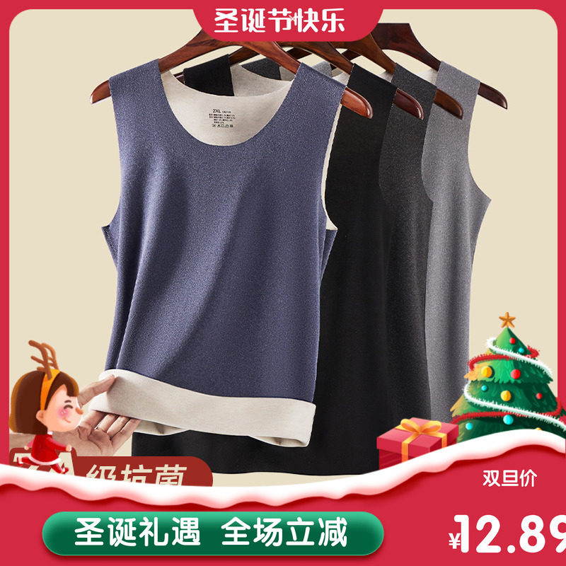 男士蚕丝羊毛保暖背心男款德绒发热加绒秋冬季无痕上衣打底内穿新