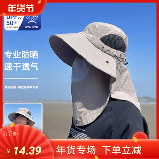 夏季遮阳帽子男士大头围防晒帽防紫外线太阳帽大檐登山渔夫帽男款