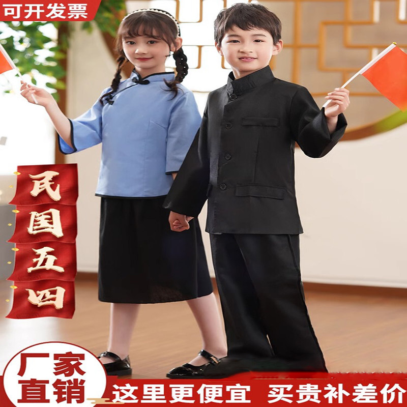 儿童民国风学生装女童大合唱朗诵中山装班服五四青年装演出服六一