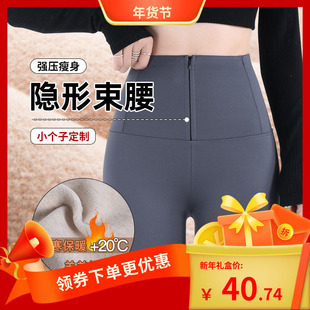 拉链鲨鱼裤女外穿2025新款秋冬加绒小个子收腹保暖芭比瑜伽打底裤