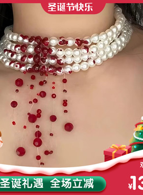 万圣节滴血珍珠项链chocker多层哥特风吸血鬼配饰女成人装扮道具