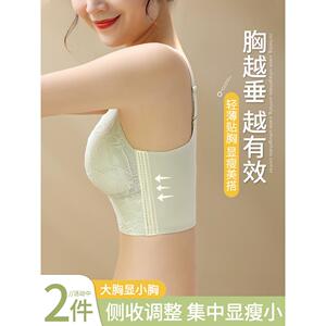 超薄款内衣女大胸显小胸文胸大码调整型聚拢收副乳矫正防下垂胸罩