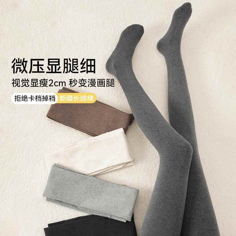 黑灰色连裤袜压力显瘦外穿加厚韩系小个子春秋款纯色踩脚打底裤袜