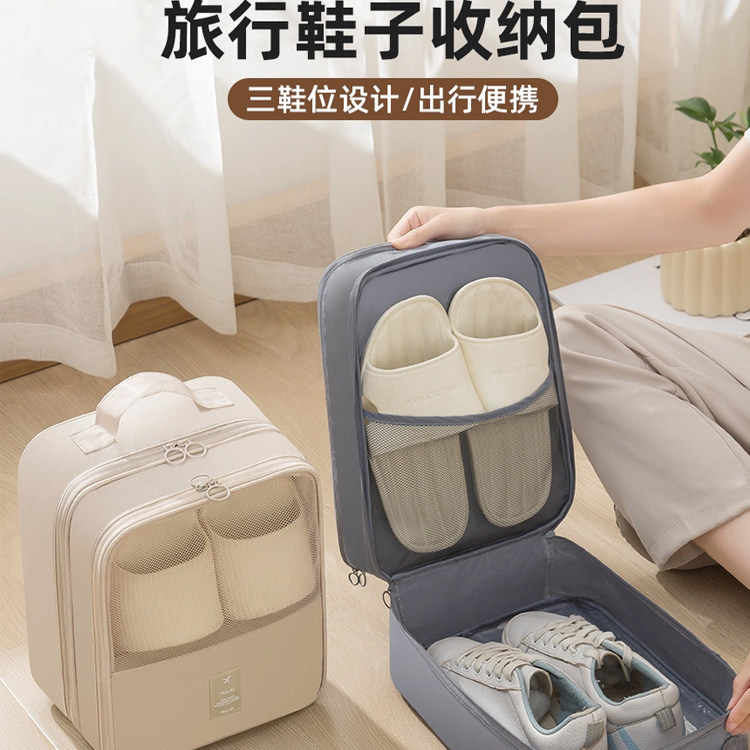 行李箱出差旅游便携式鞋包鞋套拖鞋鞋袋神器运动鞋旅行鞋子收纳袋