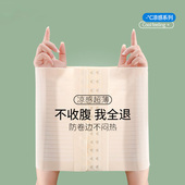 无痕收腹塑身衣塑腰束腰带薄款 收腰封强力束腹小肚子束缚束身夏季