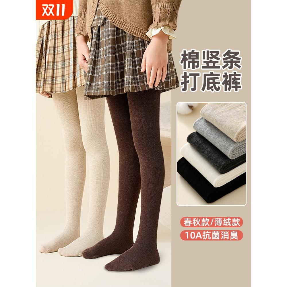儿童打底裤外穿春秋款女童秋冬加绒打底袜大童灰色踩脚宝宝连裤袜
