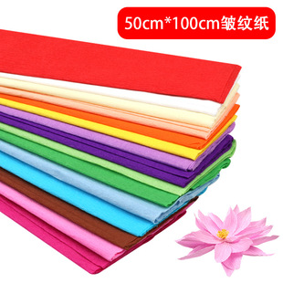 10pcs Tissue Wrapping Flower Gift 51x66cm Paper bag