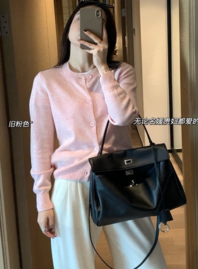 FAFA PRETTY 羊毛针织开衫女 爆款笑脸毛衣外套修身打底衫