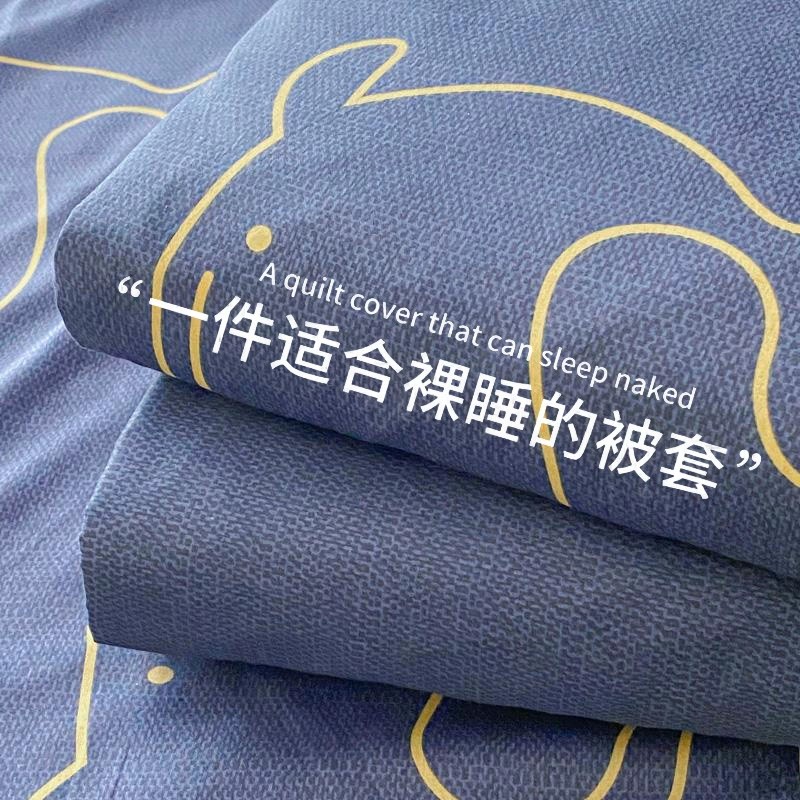 被套单件100纯棉150x200x230