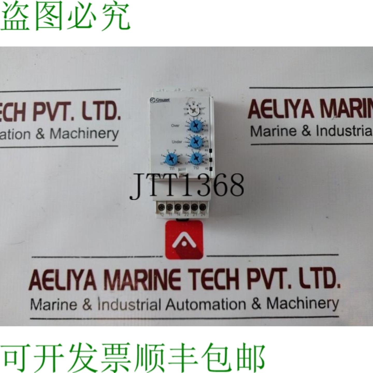 供应Crouzet H3USN 继电器 14 240V 84873221