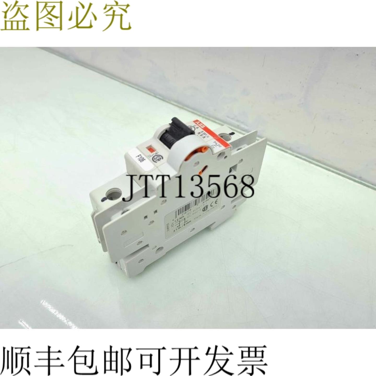 供应 S-201-U-K6A 240V S201U-K6 S2C-H6RU