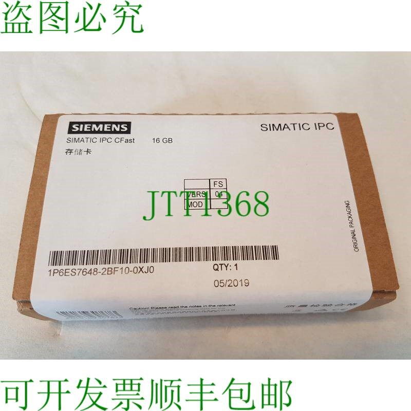 原装供应Simatic IPC C 存储卡 16GB 6ES7648-2BF10-0XJ0