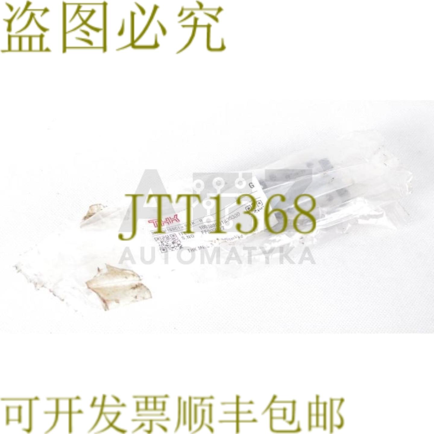 供应THK SR15W1SSC1 + 90LK-II 100102031835300 桁架梁