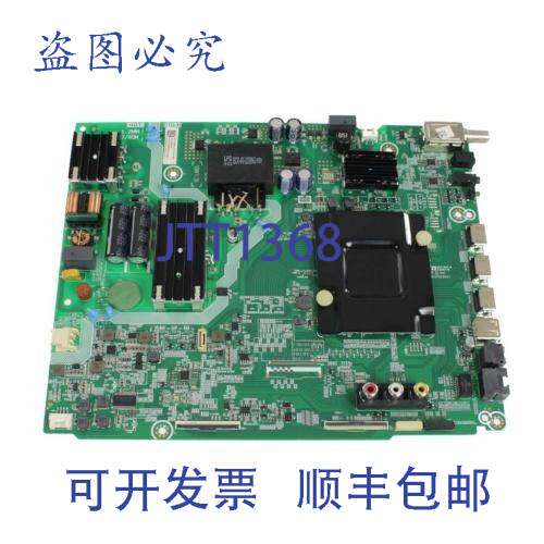 原装供应海信 259324 主板 12 英寸 x 4 英寸 x 17 英寸 1.032 磅