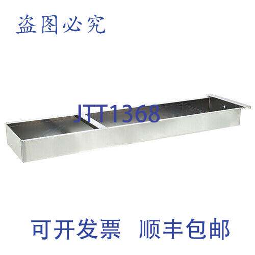 原装供应Vulcan Hart 的 Weldment Griddle 油脂罐 498082-0000A