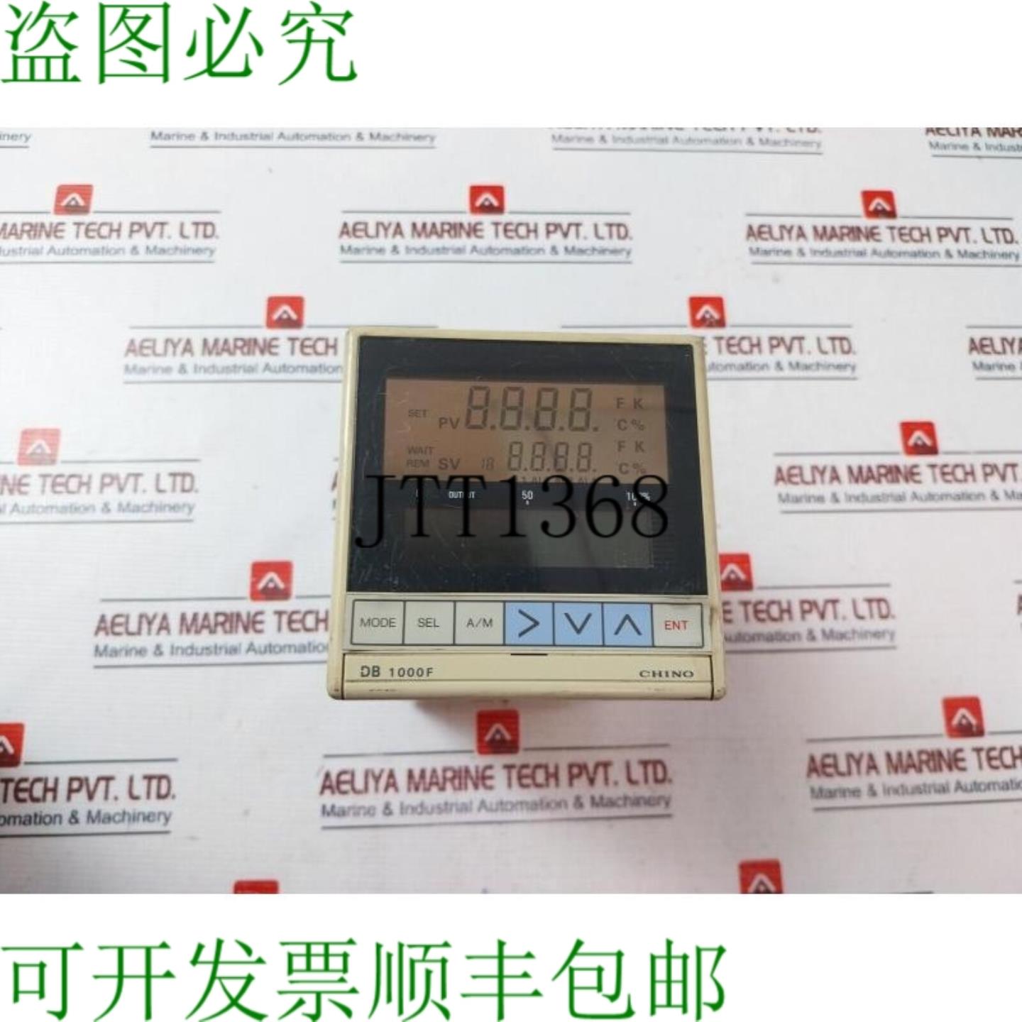 供应奇诺 DB1000 数字控制器 DB1120-F000