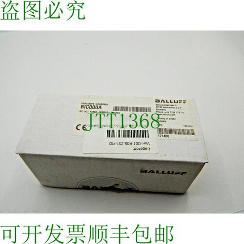 原装供应巴鲁夫 BIC000A 闹钟传感器 BIC2I3-P2A50-M30M13-SM4ACA