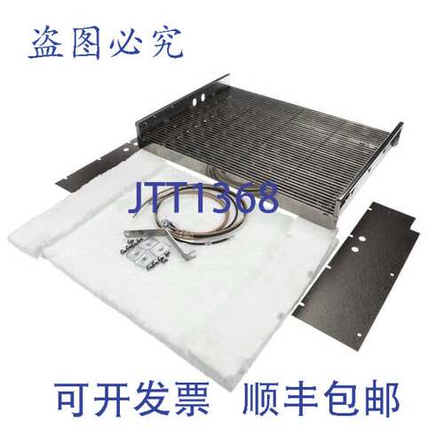 原装供应顶部加热器 7001035， Roundup - AJ Antunes