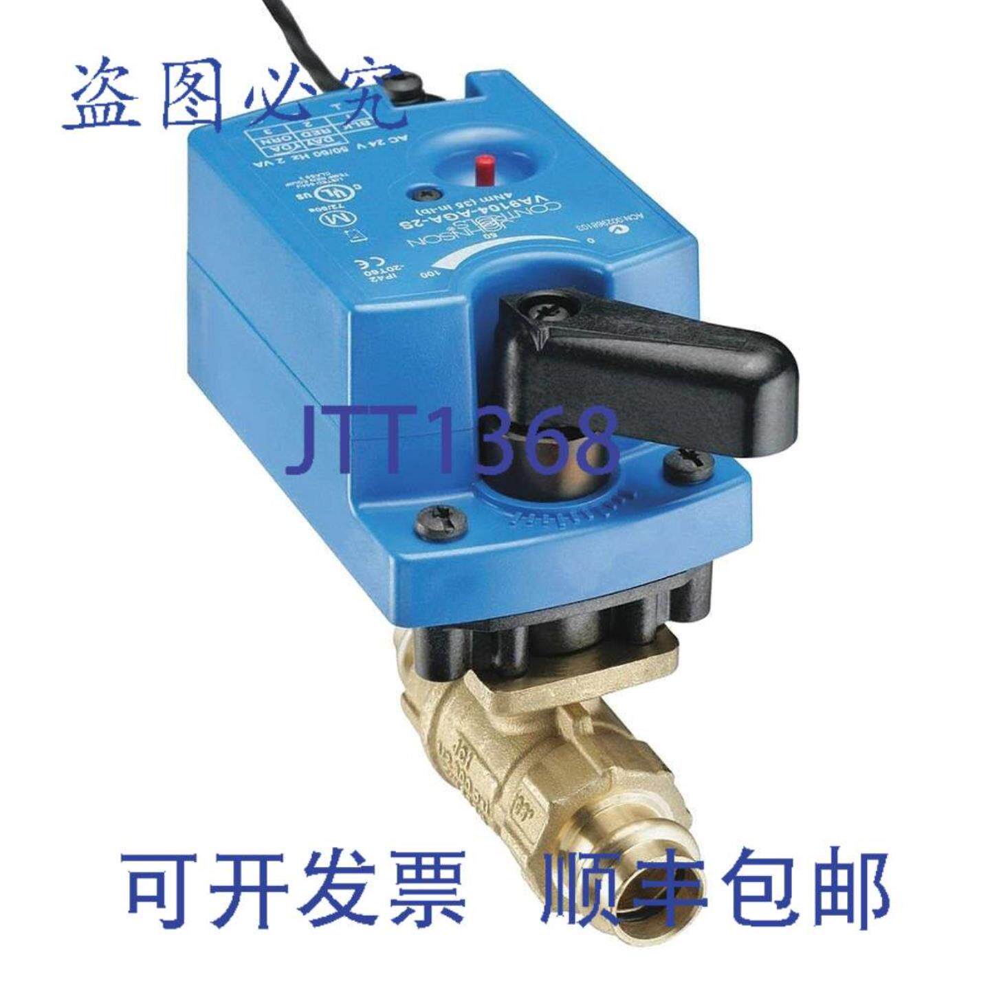 供应江森自控 VA9104-AGA-3S 电动执行器70 磅开关24VA