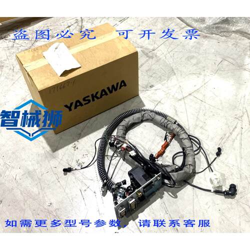 原装供应 安川 171667-1 MOTOMAN 线束INTRA主 MA2010 MH24/MH24-
